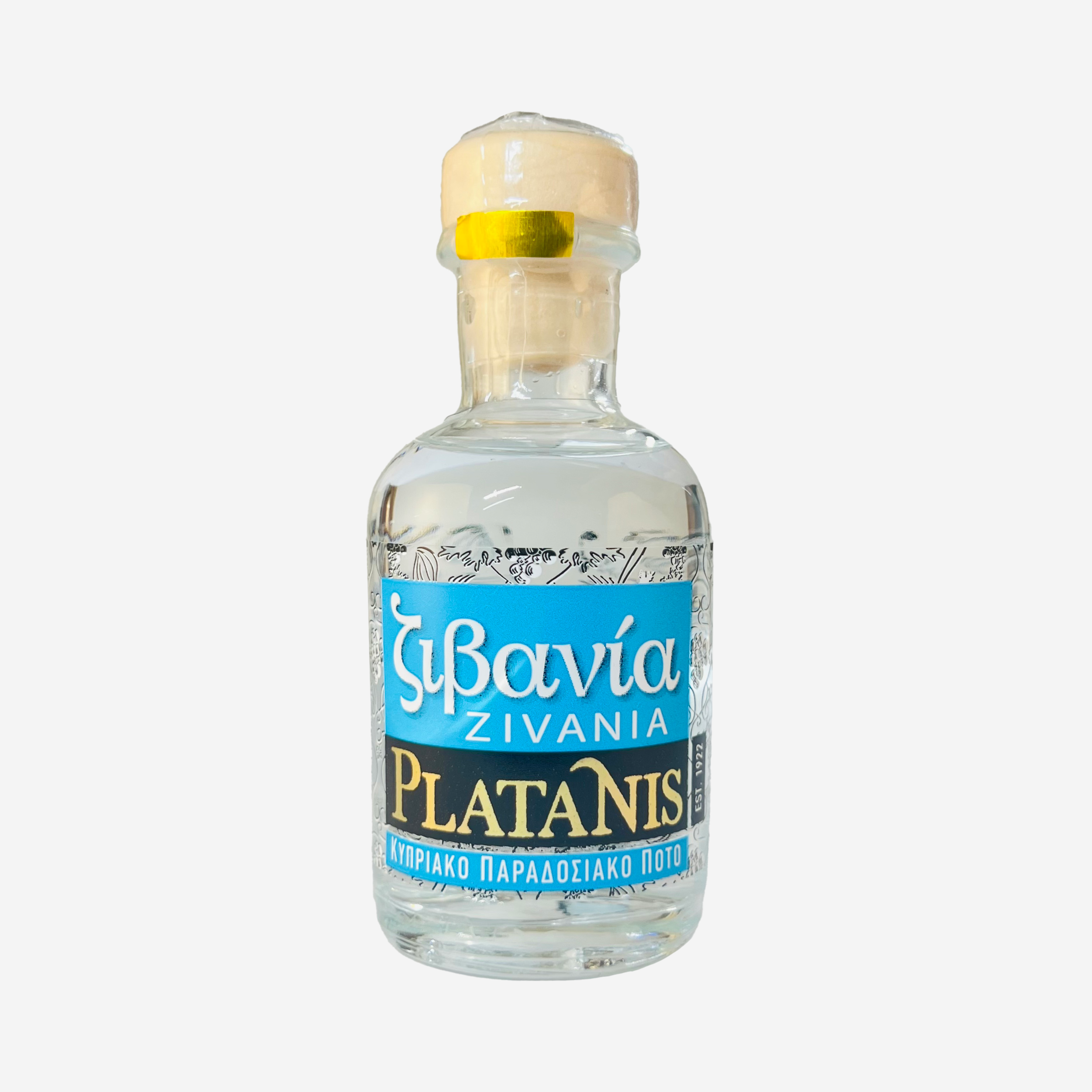 Zivania (50ml & 100ml)