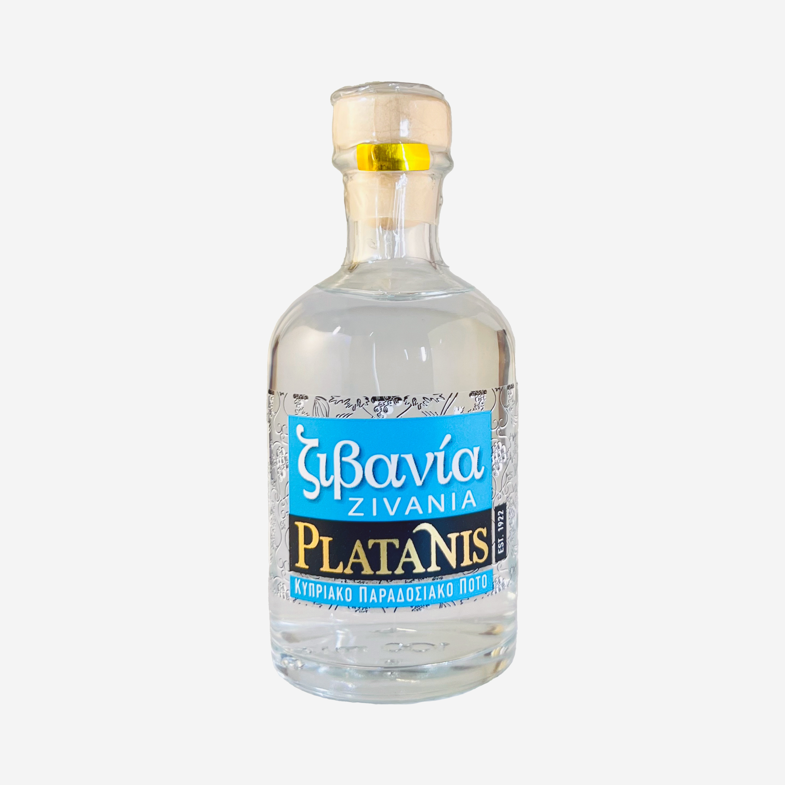 Zιβανία (50ml & 100ml)
